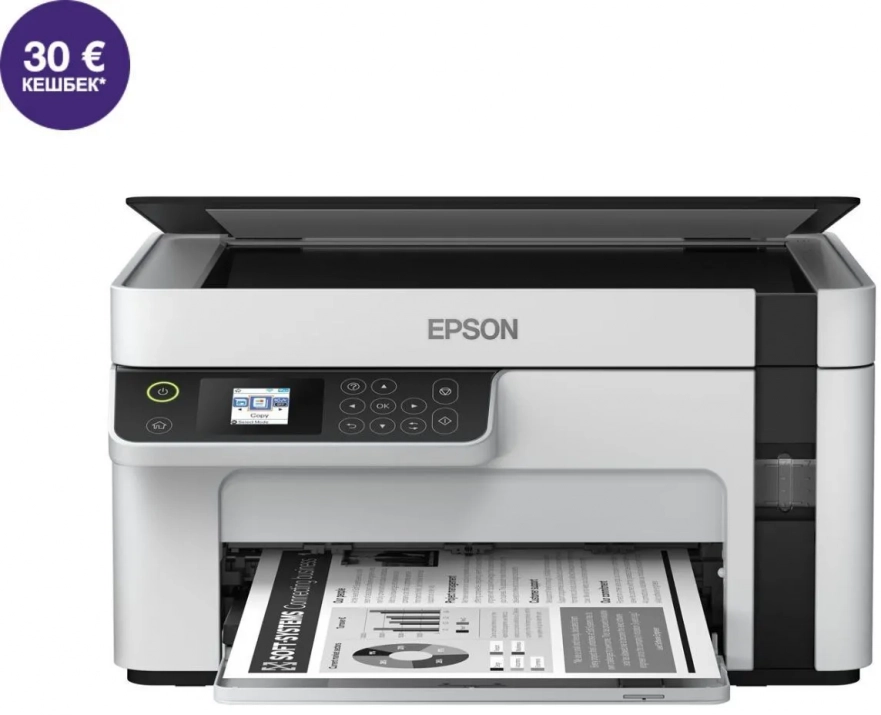 Мултифункционално устройство Epson EcoTank M2120 Черно-бял печат C11CJ18402 1