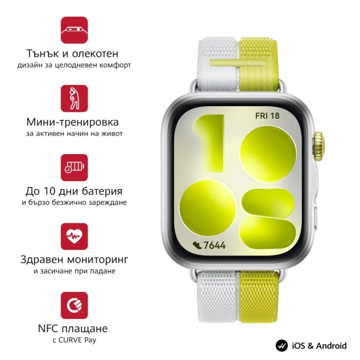 Смарт часовник Huawei Watch Fit 5 Niki-B19W Silver, 1.82", 42мм | 6942103189722 1