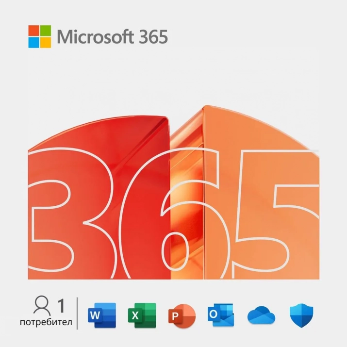 Microsoft 365 Personal, All Lang. /EuroZone, ESD (електронен лиценз) | EP2-32306 1