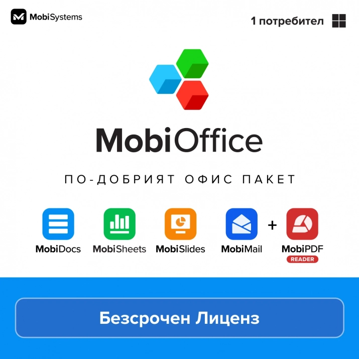 MobiOffice Home and Business 2025 (Lifetime License) 1 User 1