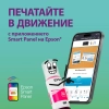 Мултифункционално устройство Epson EcoTank L3270 WiFi, 3в1, с евтин консуматив | C11CJ67434 9