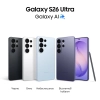 Samsung Galaxy S26 Ultra 12GB/256GB, White | SM-S948BZWDEUE 17