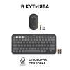 Комплект клавиатура и мишка Logitech Pebble 2 Combo, Черен | 920-012239 7
