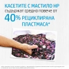 Консуматив HP 303 Black Original Ink Cartridge | T6N02AE 7
