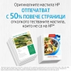 Оригинален консуматив HP 305XL, Черен | 3YM62AE 4
