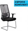 Посетителски стол RFG Artur M - Черна седалка/Черна облегалка, 2 броя 2