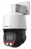 IP камера за вътрешно и външно видеонаблюдение Dahua, 4MP, 2.7-13.5mm, Бяла | SD3E405DB-GNY-A-PV1-27135 2