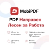 MobiOffice Home and Business 2025 (Lifetime License) 1 User 4