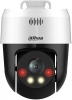 IP камера за вътрешно и външно видеонаблюдение Dahua, 5MP, 4.0mm, PoE | SD2A500NB-GNY-A-PV-400-S2 1