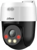 IP камера за вътрешно и външно видеонаблюдение Dahua, 5MP, 4.0mm, PoE | SD2A500NB-GNY-A-PV-400-S2 2