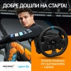 Волан и педали Logitech G923 Racing за PS4 and PC, Черен | 941-000149 10