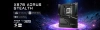 Дънна платка Gigabyte X870 Aorus Stealth 7